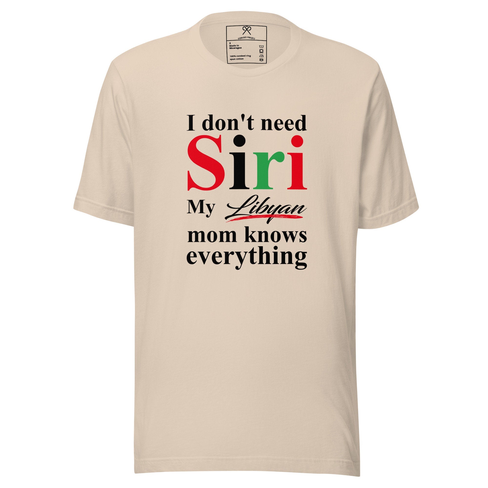 Libyan Mom Tshirt, Funny Mom tshirt, African Mom Tshirt, Mother's Day Tshirt, Couples Tshirt, African Couple.